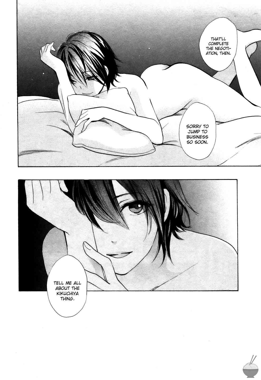 Velvet Kiss Chapter 2000 Page 74